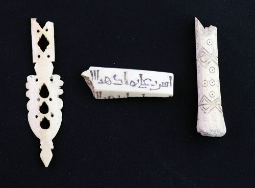 Three decorated carvings, Coptic and hebrew, ca. 2nd.-6th cent. AD