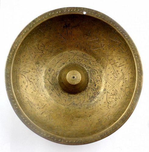 Nice Islamic bronze inscribed magical bowl,18th. cent