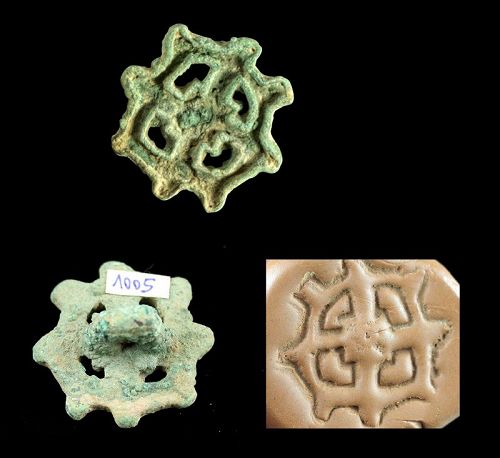 Choice bronze openwork compartement seal, Bactrian, 3rd. mill. BC