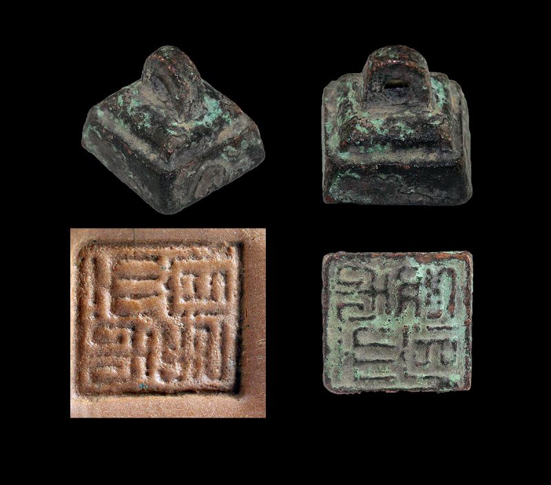 Nice ancient bronze stamp seal, China, Han dynasty 200 BC-200 AD