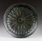 Exceptional Achaemenid bronze offer bowl or Phiale, 7th.-5th. cent BC