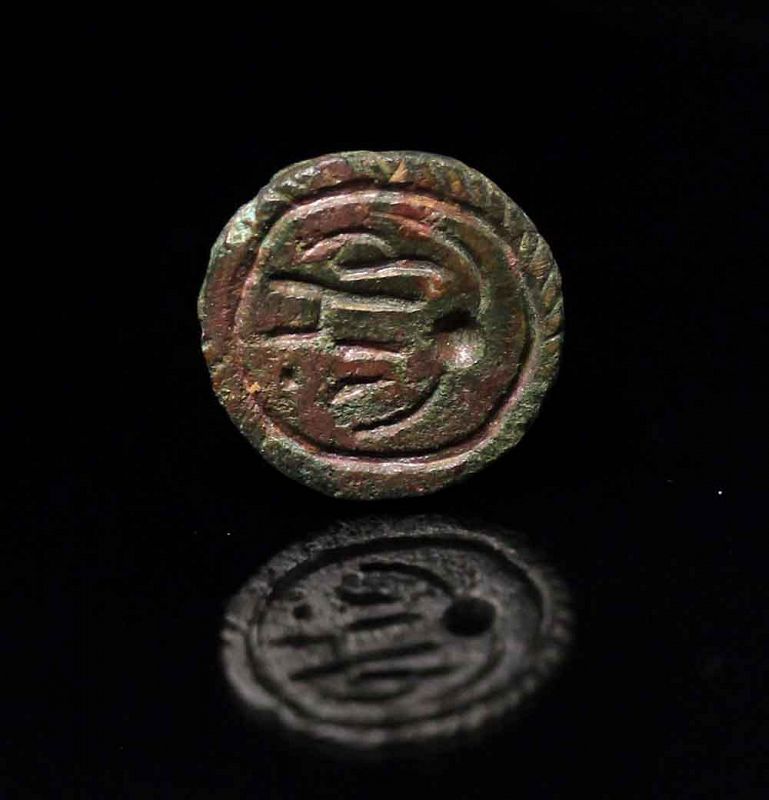 Bronze stamp seal, Late Hittite Kingdoms 1st. millenuim BC