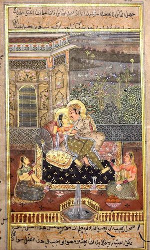 Indo-persian Islamic illuminated manuscript page, 17th.-18th. cent. AD
