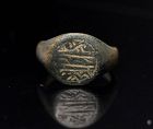 Choice Islamic caligraphic bronze ring c. 8th-10th. cent. AD