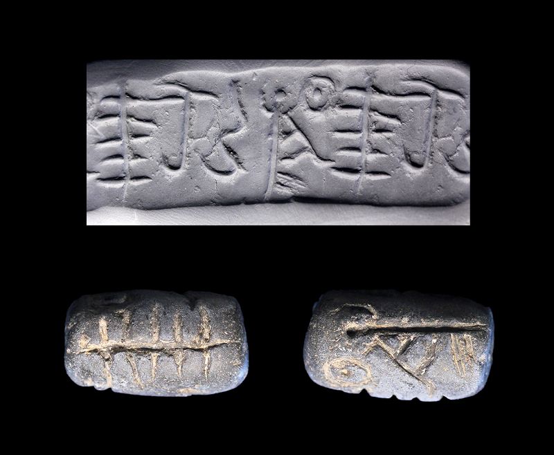 Interesting Mesopotamian Pre-Dynastic seal, 4th.-3rd. mill. BC