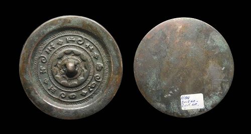 Chinese bronze mirror, Western Han dynasty, 206 BC - 24 AD