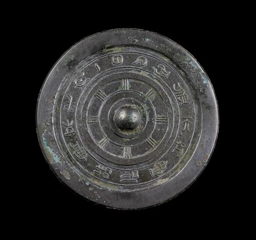 Chinese silvered bronze mirror, Eastern Han dynasty, 25 AD - 220 AD
