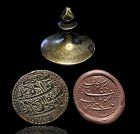 Exceptional Persian or Mughal bronze stamp seal, 17th/18th. cent.