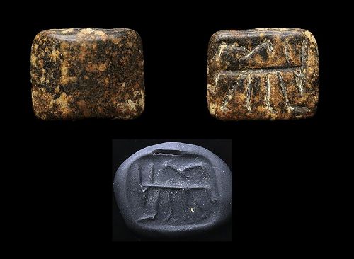 Large early Mesopotamian gable stamp seal, c. 5th. mill. BC