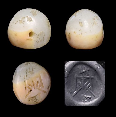 Better Sasanian stamp seal in pink and white agate, 3rd.-6th. cent. AD
