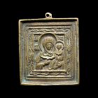 Fine 18th.-19th. cent. Russian brass travellers Icon w Mary and Jesus