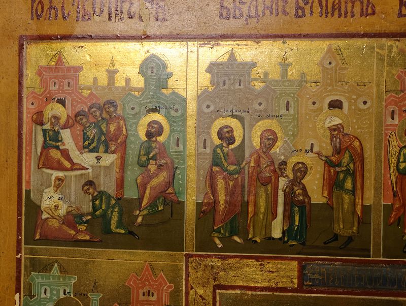 Fine painted and gilt Orthodox Festival Icon, 19th. century