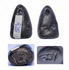 Interesting Mesopotamian stone seal, 2nd.-1st. millenium BC