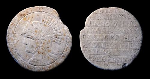 Interesting ancient marble stone roundel with greek inscription