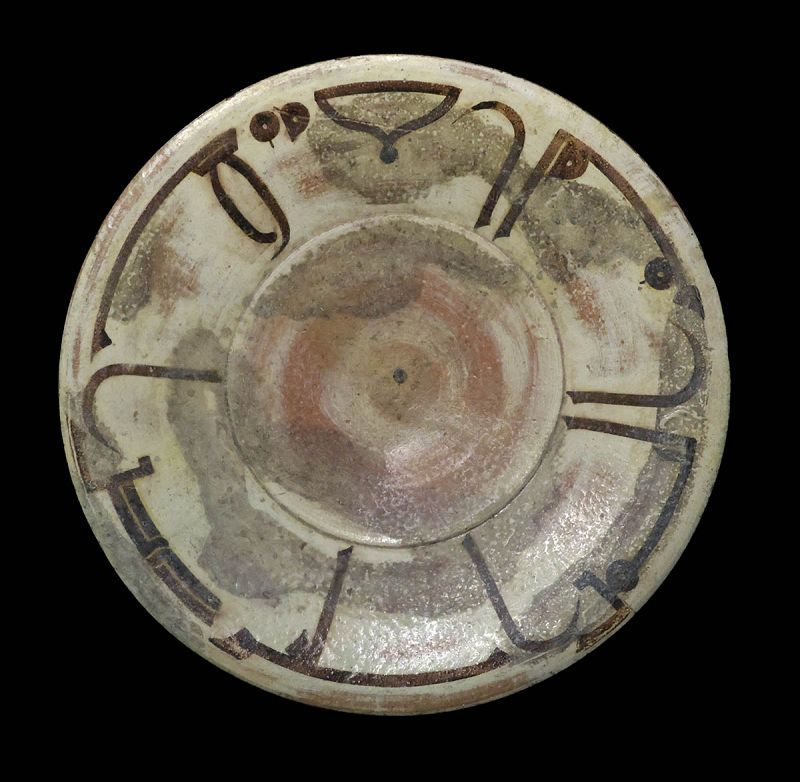 イスラム陶器 Ceramics From the World of Islam イスラム陶器 Ceramics From the World of Islam Islamic