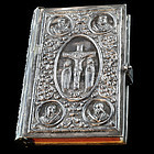 Rare 1953 Silver Bible with Repoussé of Jesus Christ & Apostles-HM 900