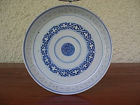 Blue & White Rice Grain Pattern Porcelain TRAY, Qing