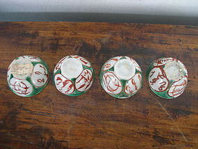 4 Tea Cups with four medallions copper red/green/white