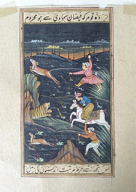 MUGHAL Miniature Painting on Manuscript Leaf