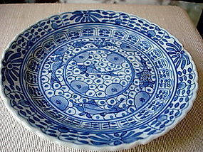 19th Cent. QING Blue & White Porcelain Plate with Fish