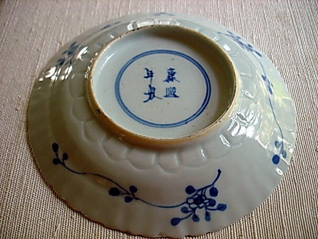 19th Cent. QING Blue &amp; White Porcelain Plate with Fish