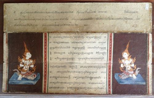 RARE THAI ILLUSTRATED HOLY MANUSCRIPT, EARLY 19TH CENTURY (item #1375567)