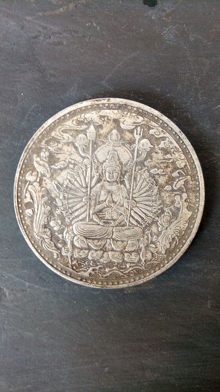 Ancient Chinese C. Silver Coin