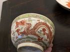 Quangxu Porcelain Bowl