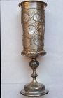 Antique Large German COIN CHALICE/CUP.