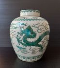 Green Famille Verte Dragon Jar with lid