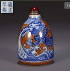 Qing Dynasty BLUE & WHITE SNUFF BOTTLE WITH IRON RED DRAGON