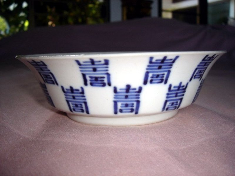 Qing B&amp;W SHU Character Porcelain Dish, 19th Cent.