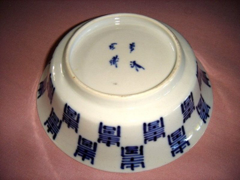 Qing B&amp;W SHU Character Porcelain Dish, 19th Cent.