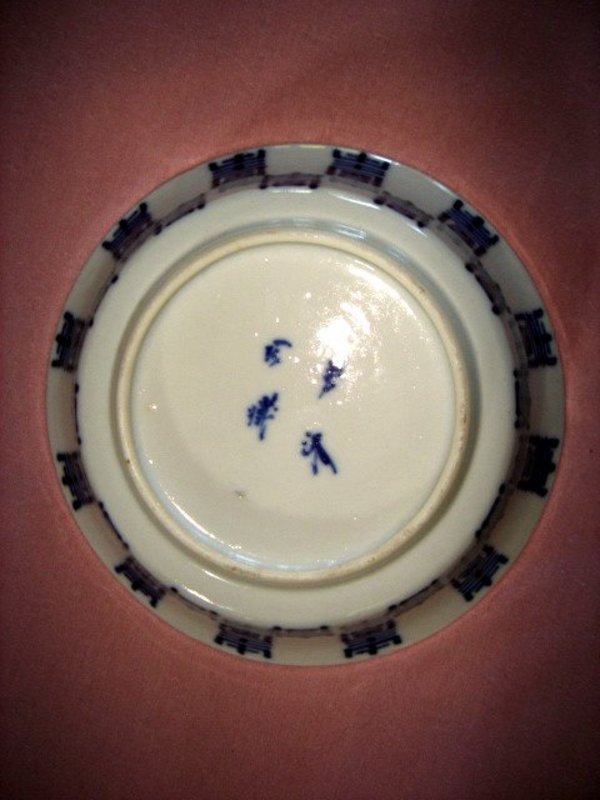Qing B&amp;W SHU Character Porcelain Dish, 19th Cent.