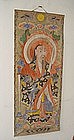 Yao (Mien) Hilltribe Ceremonial Painting of Daoist God