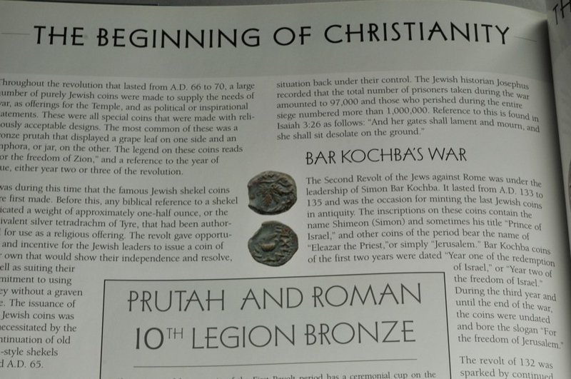 bronze Coins Cufflinks,  Jewish Revolt Against Rome