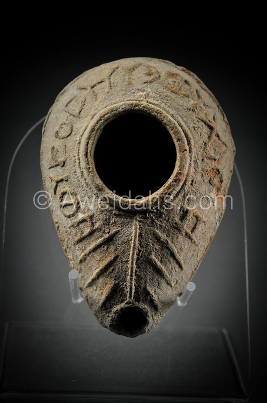 Ancient inscribed Byzantine pottery oil lamp, 500 AD