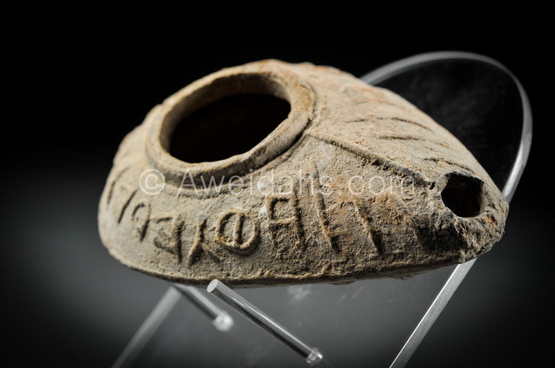 Ancient inscribed Byzantine pottery oil lamp, 500 AD