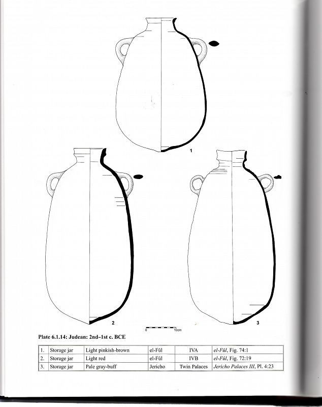 Ancient Hellenistic pottery wine storage amphora, 2nd - 1st Cent. B.C.