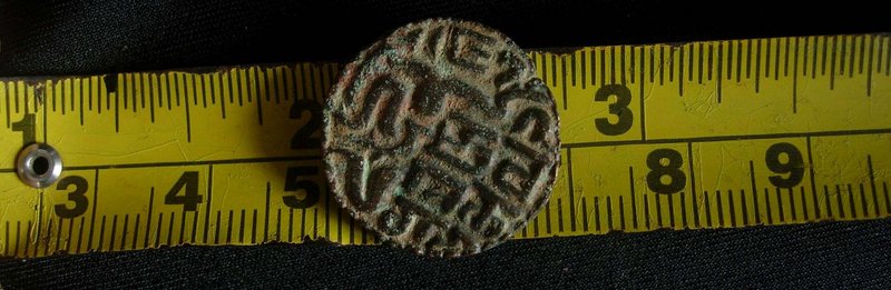 Ancient Ceylonese coin