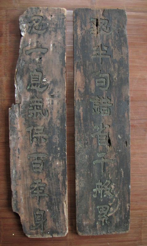 Qing Dynasty Sign