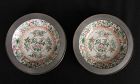 Vintage Hong Kong Bowls