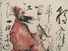 Painting signed Quelin 魁  林
