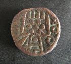 Dutch India Kali Coin