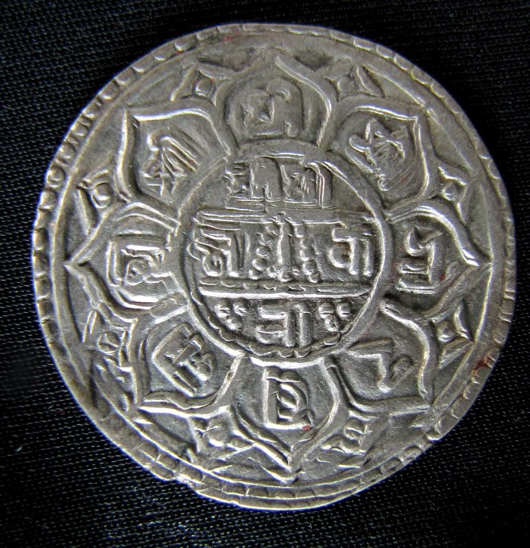 Nepal Prithvi Narayan Coin