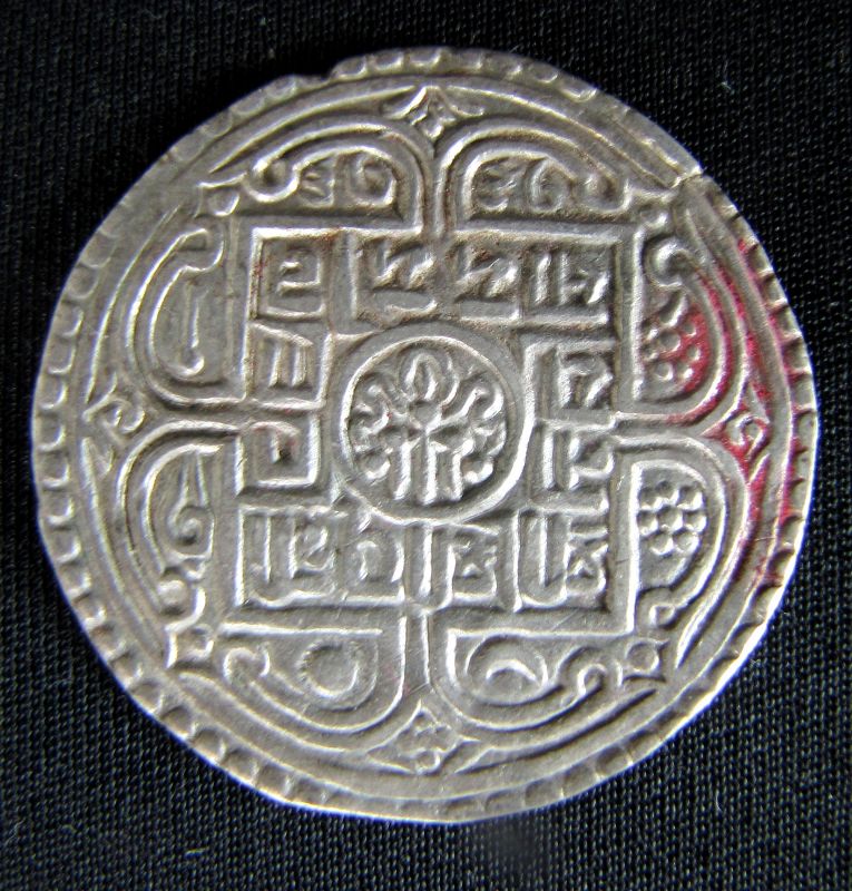 Nepal Prithvi Narayan Coin