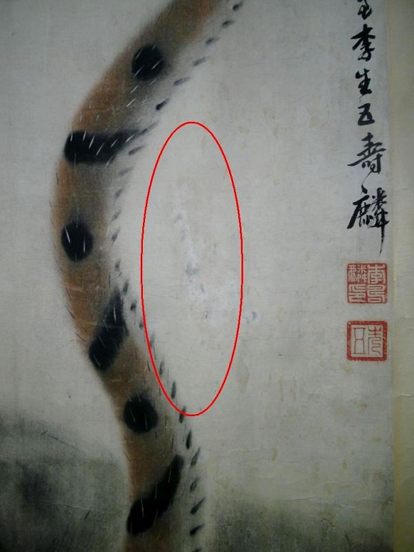 Chinese brush painting of tiger