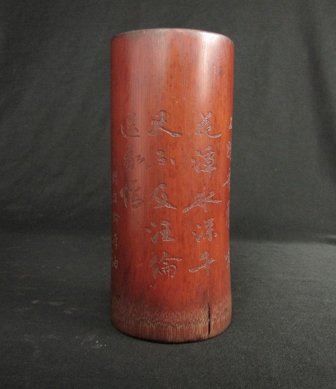 Bamboo Brush Pot