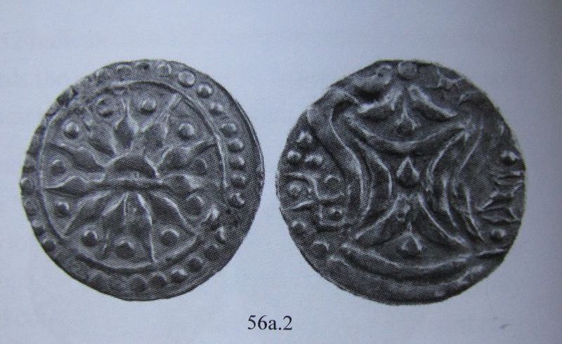 Ancient Burmese Pyu Coin