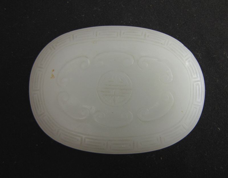 Ming Glass Belt Fastener